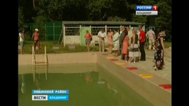 Проверка лагеря Дружба смотреть онлайн