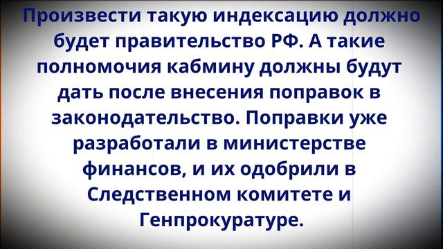Будет рекордная индексация! Объявлена дата нового повышения пенсий! смотреть онлайн