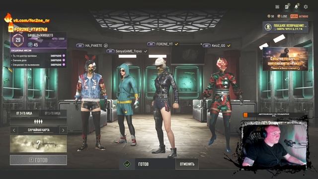 ЧУШПАНАМ В ZGT НЕ МЕСТО? ПУБГ. ПАБГ. PUBG стрим ▪ Заказ клипа и ЧЕЛЕНДЖА в описании▪ смотреть онлайн