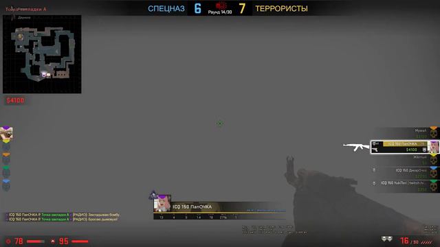 Вадим - новый министр клатчей (но у него есть конкурент) CS:GO смотреть онлайн