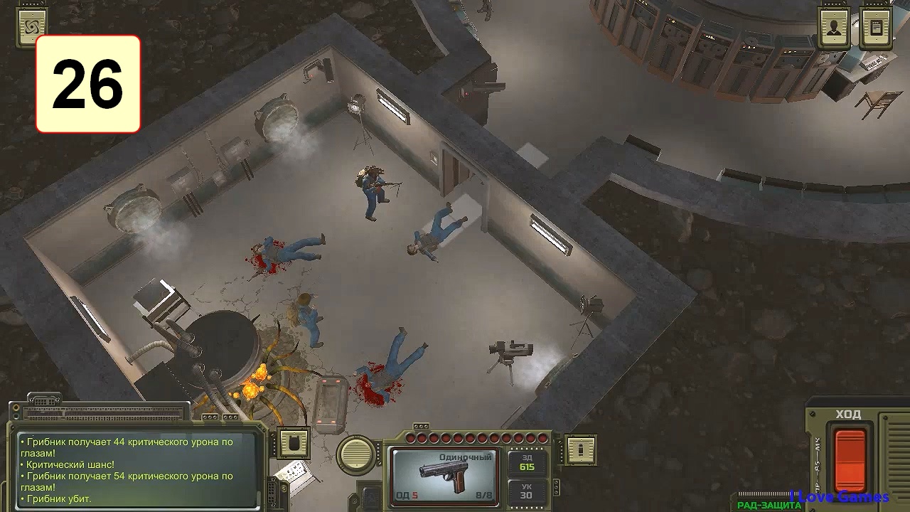 Прохождение ►Atom RPG◄【• Выпуск• #26】