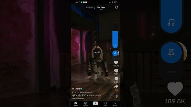 TikTok 7 смотреть онлайн