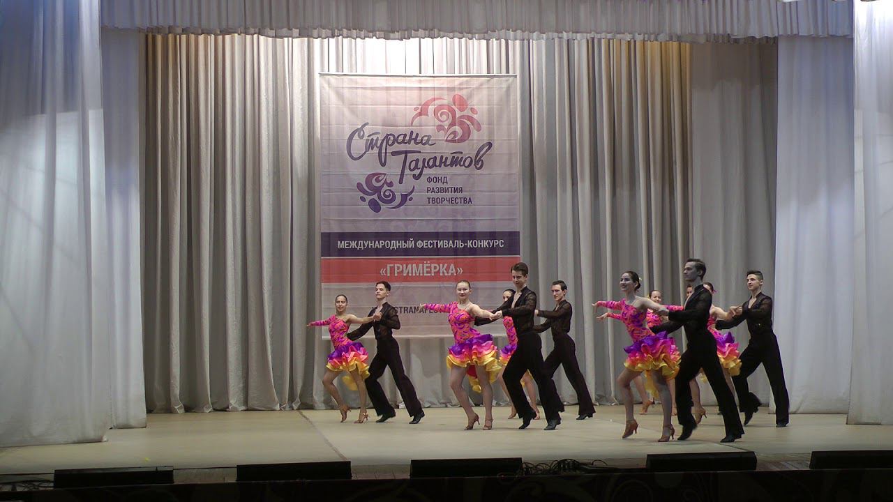 Самба. Реверанс. Международный фестиваль-конкурс #Гримёрка 2020 смотреть онлайн