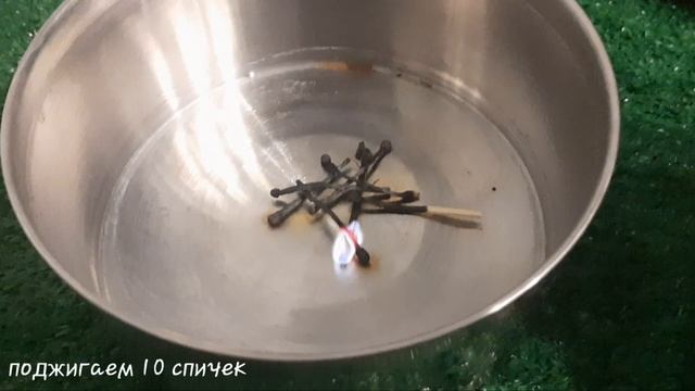 ПОДЖЁГ 100 СПИЧЕК | ЭКСПЕРИМЕНТ | КАК СОГРЕТЬСЯ смотреть онлайн