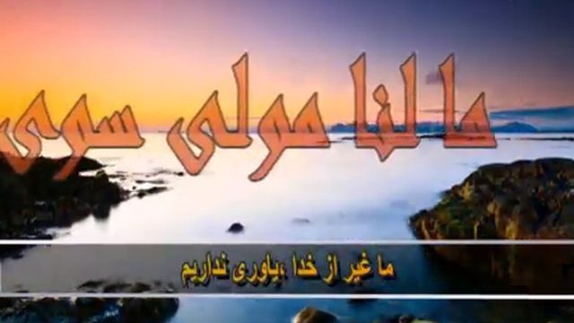 Суруди исломи зебо смотреть онлайн