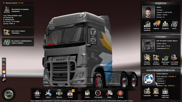 Играем в Euro Truck Simulator 2 | Первый СТРИМ | Скоро все будет!!! смотреть онлайн