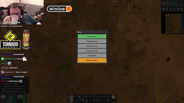 ПОЕ И ФАКТОРИО С БОРЕЙ смотреть онлайн