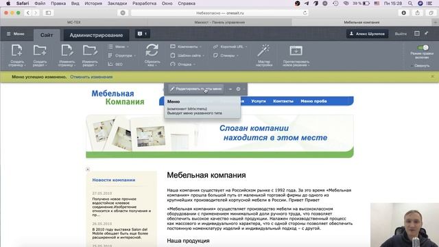 Знакомство с админкой Bitrix | Cтруктура файлов | Создание сайта на Битрикс для новичков | #2 смотреть онлайн
