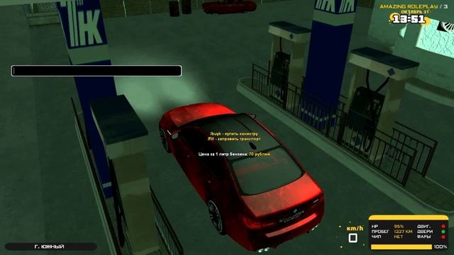 КАК ВСТУПИТЬ В ЛЮБУЮ ФРАКЦИЮ? - AMAZING RP смотреть онлайн