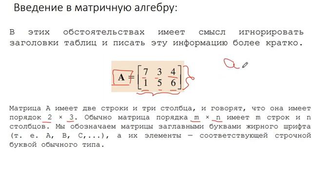 Лекция_01 смотреть онлайн