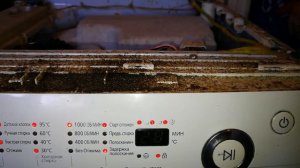 Стиральная Samsung ошибка 1E ?