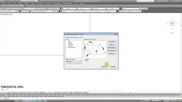 Аutocad для начинающих. Урок 25. Автор - Глеб Баданов. Timedigital.org смотреть онлайн
