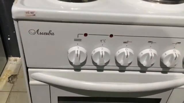 Плита ЛЫСЬВА ЭПЧ 01 СТ смотреть онлайн