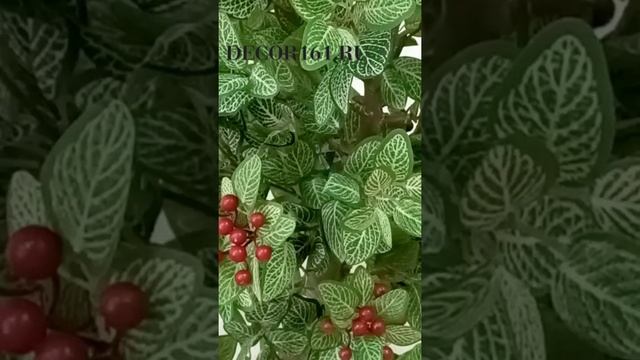 Искусственное дерево боярышник пестролистный. 16 августа 2020 г. смотреть онлайн