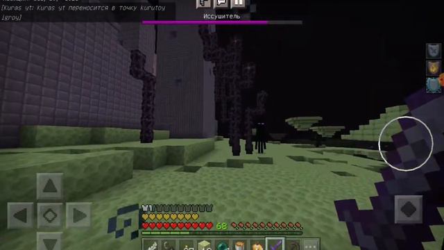 деревня номер 64 " портал в эндер мир " #10 смотреть онлайн