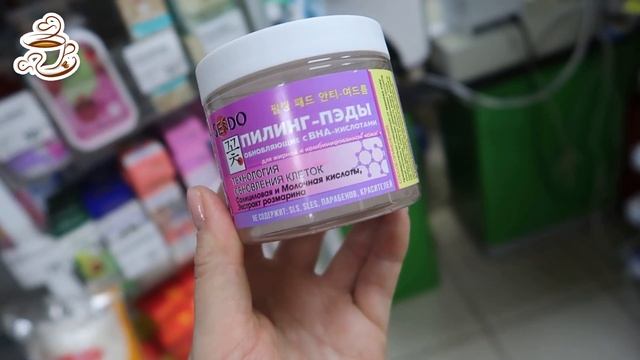 ?СРОЧНО В ФИКС ПРАЙС ЗА КРУТЫМИ НОВИНКИ? ТАКОГО В FIX PRICE ЕЩЁ НЕ БЫЛО? смотреть онлайн