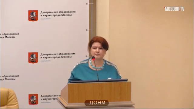 504 школа ЮАО Мельникова ИЛ учитель 23% не аттестация ДОНМ 19.11.2019 смотреть онлайн