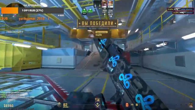 Нарезка трансляции Drag88w! Часть 9!