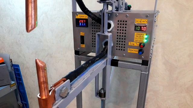 Машина контактной сварки для сит/Вылет 300мм/4200А, 5В/220В, 15кВт, 65А. смотреть онлайн