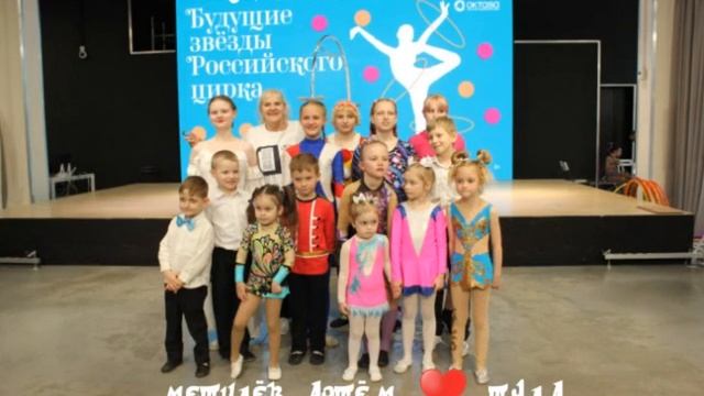 ДЕНЬ ЗАЩИТЫ ДЕТЕЙ - 2023 ♥️ ПОДАРИ УЛЫБКУ МИРУ ♥️?♥️ МЕТИЛЁВ АРТЁМ ? ТУЛА смотреть онлайн