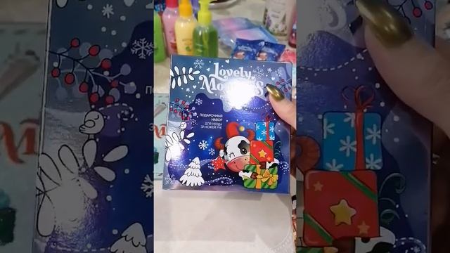 Новый год с Фаберлик смотреть онлайн