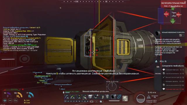 Space Engineers #6 смотреть онлайн