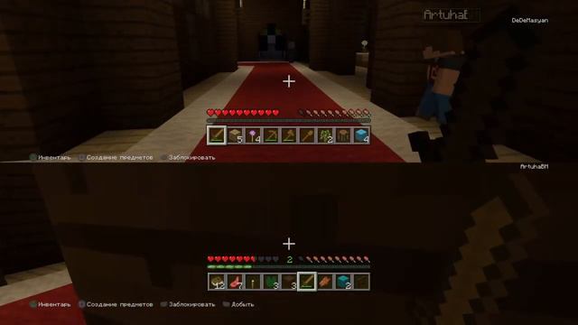 Minecraft: PlayStation®4 Edition_20180707184705 смотреть онлайн