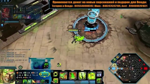 Ракуем в Infinite Crisis #1 смотреть онлайн