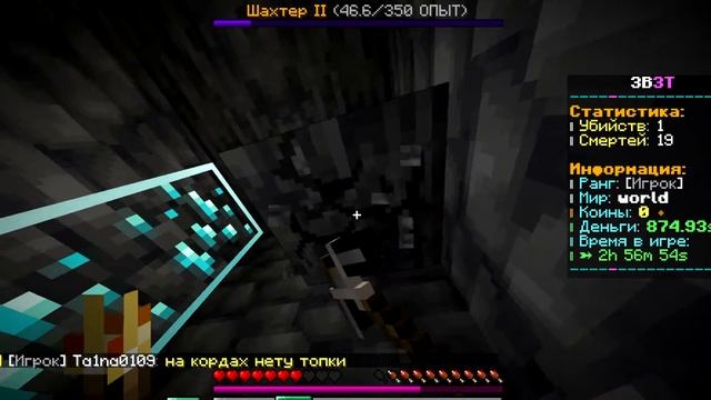 СТРИМ МАЙНКРАФТ 3Б3Т СЕРВЕР ДЛЯ ДЖАВА И ПЕ АЙПИ В ОПИСАНИИ смотреть онлайн