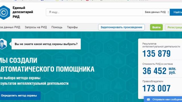 Как доказать авторское право смотреть онлайн