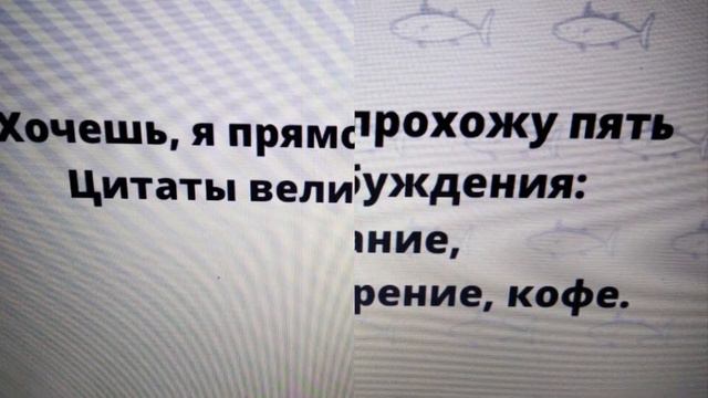 Пятничное! Хороших выходных!