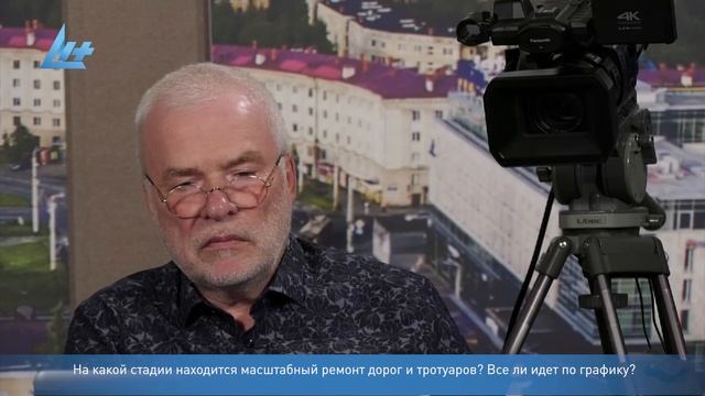 Ремонты дорог города подходят к завершению смотреть онлайн