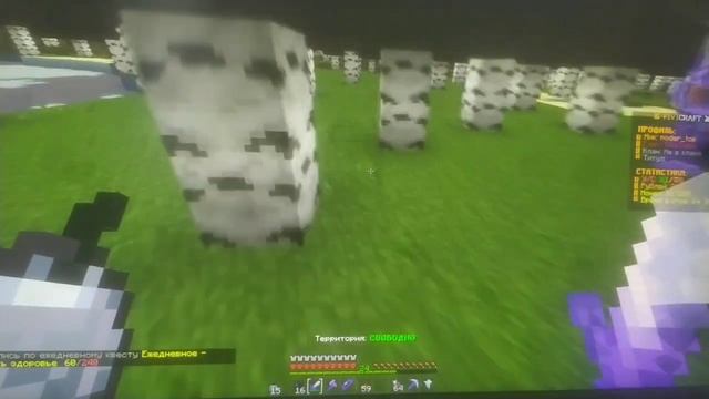 простой пвп Эдит на FiviCraft