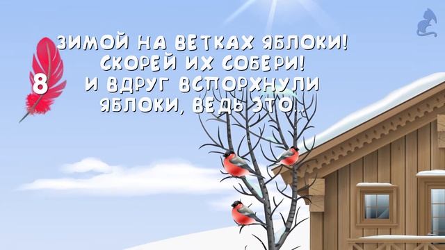 ЗАГАДКИ про ПТИЦ для детей. смотреть онлайн