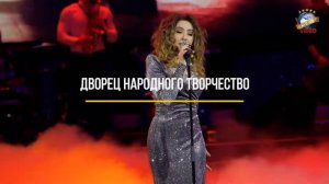 Севинч Муминова Екатеринбургда