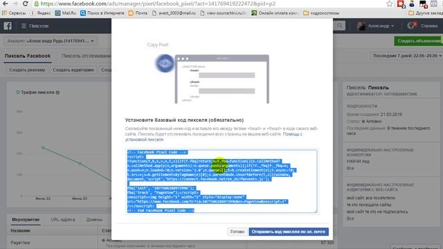 Ретаргетинг, ремаркетинг. Ваш первый маркетинговый шаг смотреть онлайн