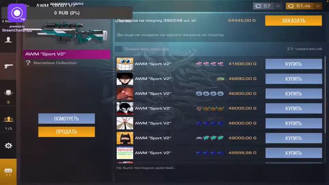 🔥РАЗДАЧА ГОЛДЫ,ИГРАЕМ НАПЫ, ДУЭЛИ,МИКСЫ СТРИМ ПО СТАНДОФФ2|STANDOFF 2 ЖДЁМ ОБНОВЛЕНИЕ 0.2🔥 смотреть онлайн