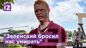 Нациста из США, сидевшего на "Азовстали", на Украину отправило ЦРУ / Известия