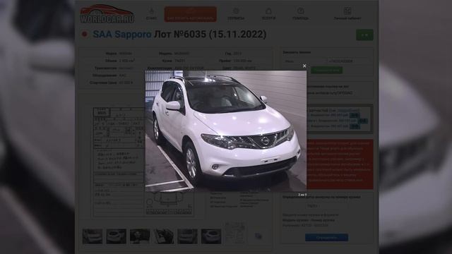 Покупаем Nissan Ariya! Сколько стоят кроссоверы NISSAN и HONDA на аукционых Японии. Цены в декабре смотреть онлайн