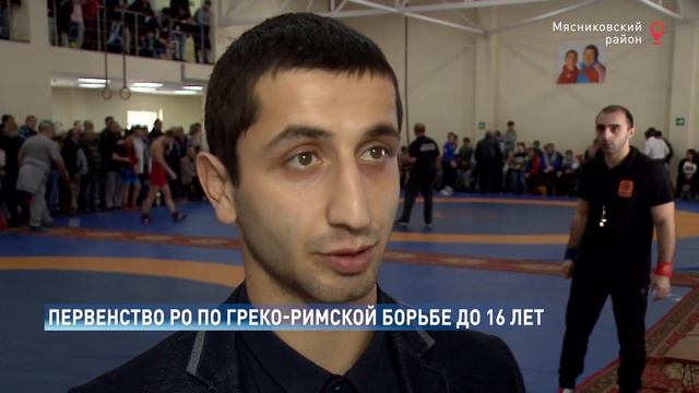 Первенство по греко-римской борьбе принял новый зал братьев Самургашевых смотреть онлайн