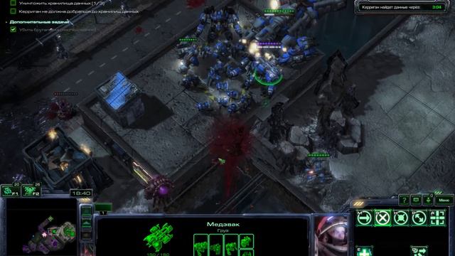 StarCraft II: Wings of Liberty [RUS, без комментариев]. Часть 17: Фактор Мебиуса. смотреть онлайн