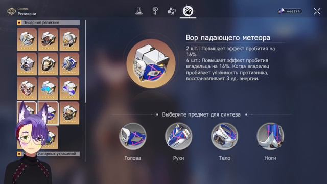 Крафт улучшит твой билд за 5 минут смотреть онлайн