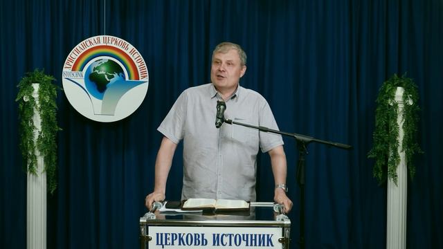 2 - часть "Утешение верой", Плейлист: 26-тема, 05.06.2022 "Как сохранить благословение" смотреть онлайн