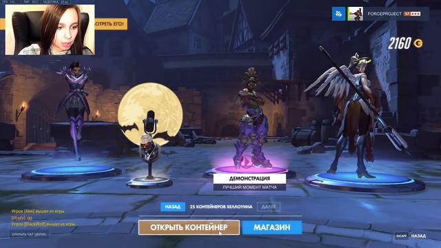 OpenLootBox (OLB) #2 Смертокрыл или Я не считаю уже, сколько лег выпало xD смотреть онлайн