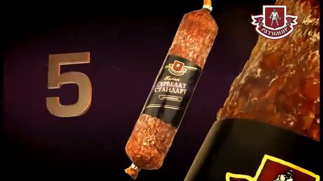 Компания "Ратимир" смотреть онлайн