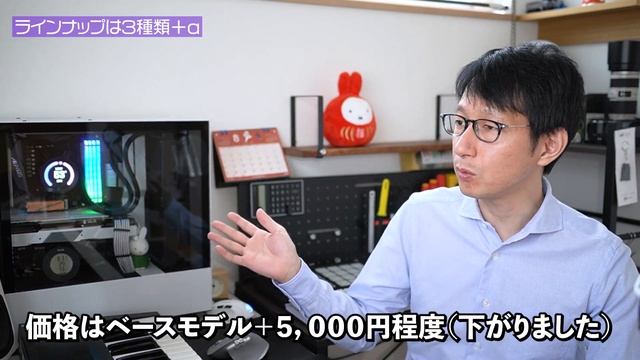 何がPRO？AMD新型APU RYZEN PROとはどんなものなのか смотреть онлайн