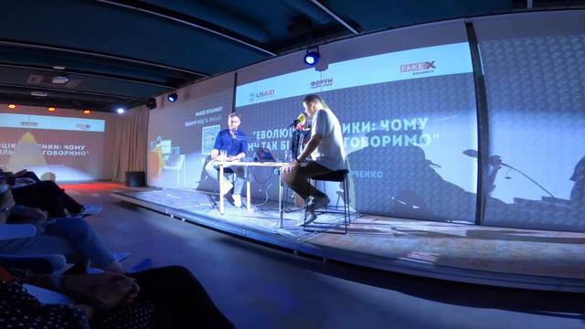 Fake-x антифейкова конференція у Харкові. Відвідав усі заходи. Майкл Щур, Евген Лір, Жадан та інші смотреть онлайн