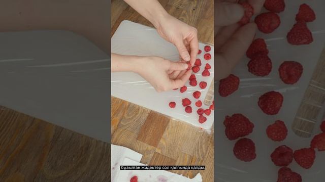 Как заморозить ягоды и фрукты на зиму | Заморозка ягод в домашних условиях | Заготовка на зиму смотреть онлайн