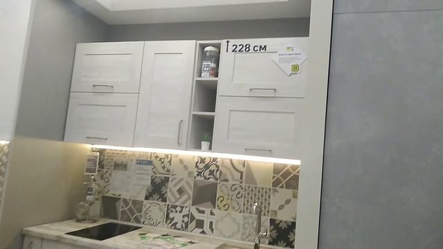 Магазин Лероа Мерлин?