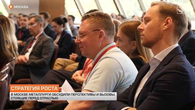 Трубная отрасль: перспективы роста смотреть онлайн